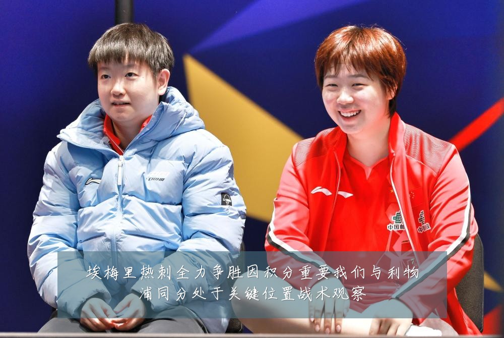 埃梅里热刺全力争胜因积分重要我们与利物浦同分处于关键位置战术观察